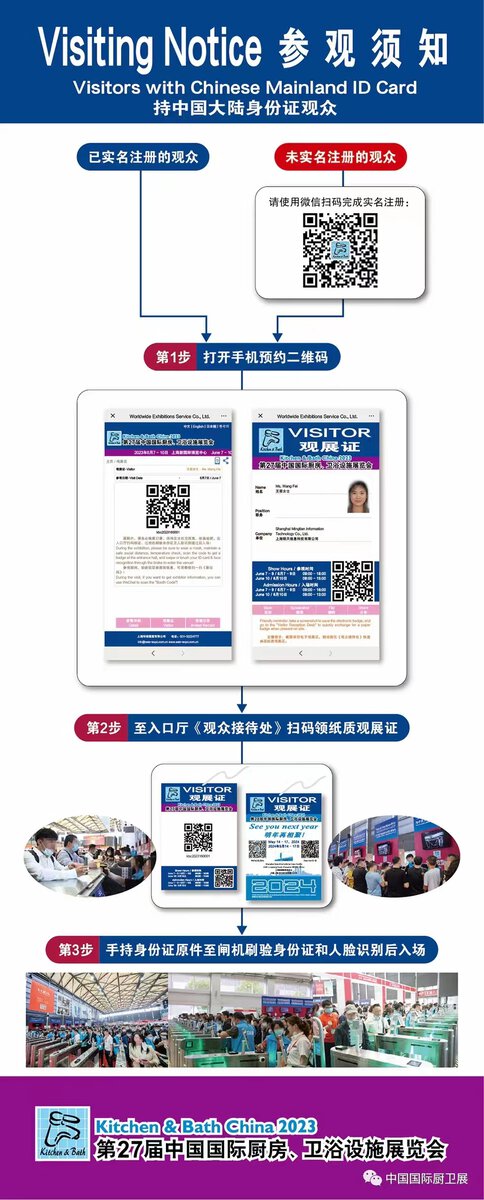 2023 KBC CHINA FAIR aviso de visita 1 2023 KBC CHINA FAIR aviso de visita 1