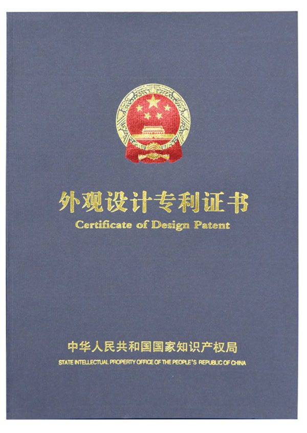 patent
