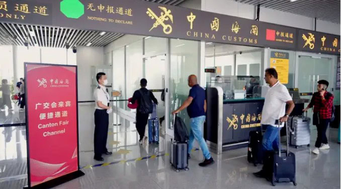 2025 年广交会