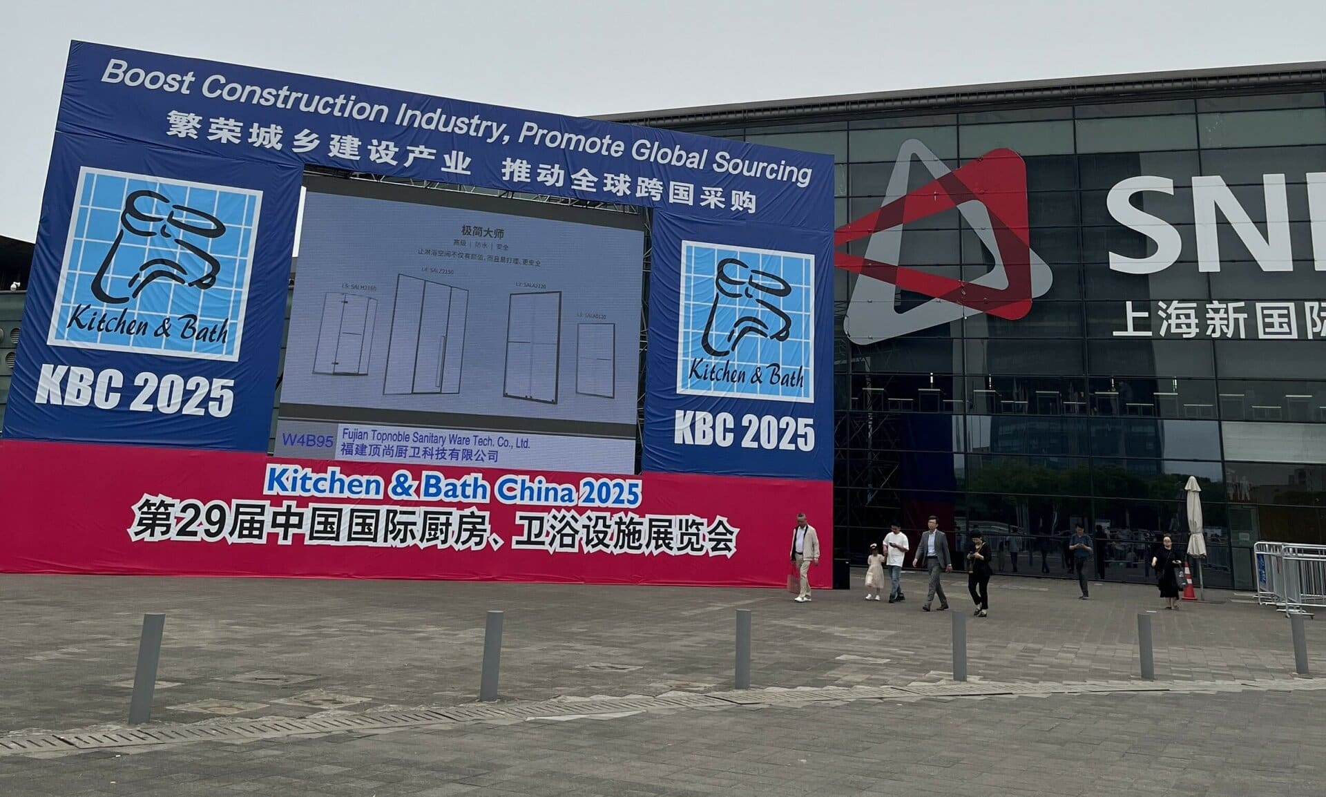 KBC Shanghai 2025